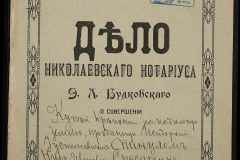 0151-001-0956-001