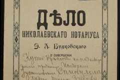 0151-001-0957-001