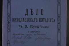 0151-001-0958-001