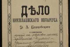 0151-001-0959-001