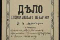 0151-001-0960-001