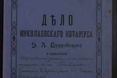 0151-001-0961-001