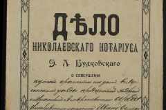 0151-001-0962-001