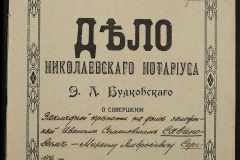 0151-001-0963-001