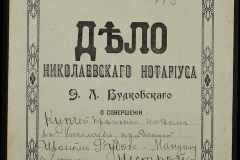 0151-001-0964-001