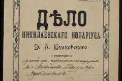 0151-001-0965-001