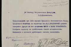 0151-001-0965-007