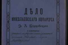0151-001-0967-001