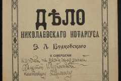 0151-001-0968-001