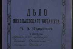 0151-001-0969-001