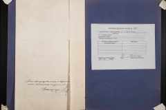 0151-001-0969-009