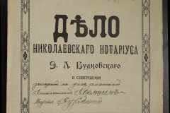 0151-001-0970-001