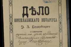 0151-001-0971-001