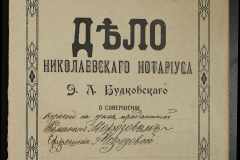 0151-001-0972-001