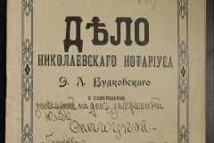 0151-001-0973-001