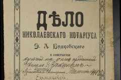 0151-001-0975-001