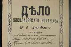 0151-001-0976-001