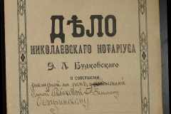 0151-001-0977-001