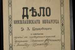 0151-001-0978-001