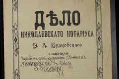0151-001-0979-001