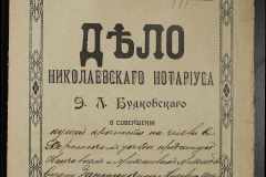 0151-001-0980-001