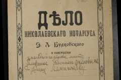 0151-001-0981-001