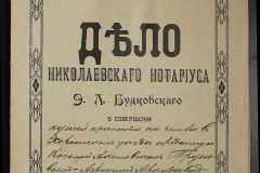 0151-001-0982-001