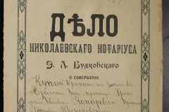 0151-001-0983-001