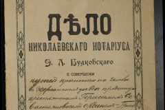 0151-001-0985-001