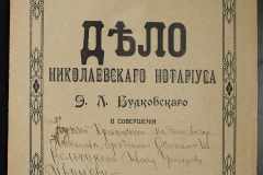 0151-001-0986-001