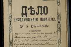 0151-001-0987-001