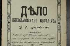 0151-001-0988-001
