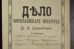 0151-001-0993-001