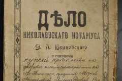 0151-001-0994-001
