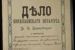 0151-001-0996-001