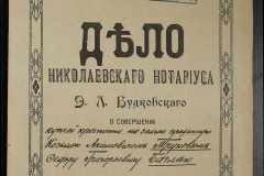 0151-001-0997-001