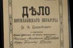 0151-001-0998-001