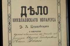 0151-001-1000-001