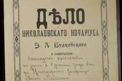 0151-001-1002-001