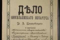 0151-001-1003-001