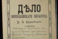 0151-001-1004-001