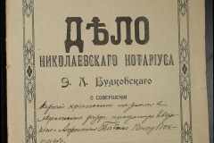 0151-001-1005-001