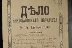 0151-001-1006-001