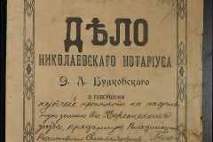 0151-001-1007-001