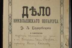 0151-001-1008-001