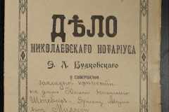 0151-001-1009-001