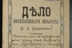 0151-001-1010-001