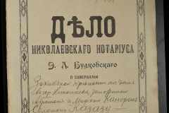 0151-001-1011-001