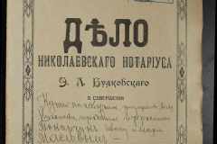 0151-001-1012-001