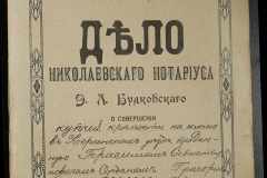 0151-001-1013-001